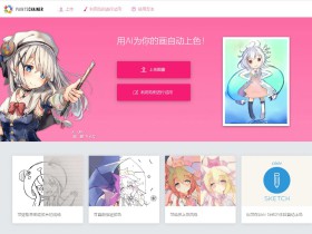 素描手绘画画一键上色在线工具神器-PaintsChainer